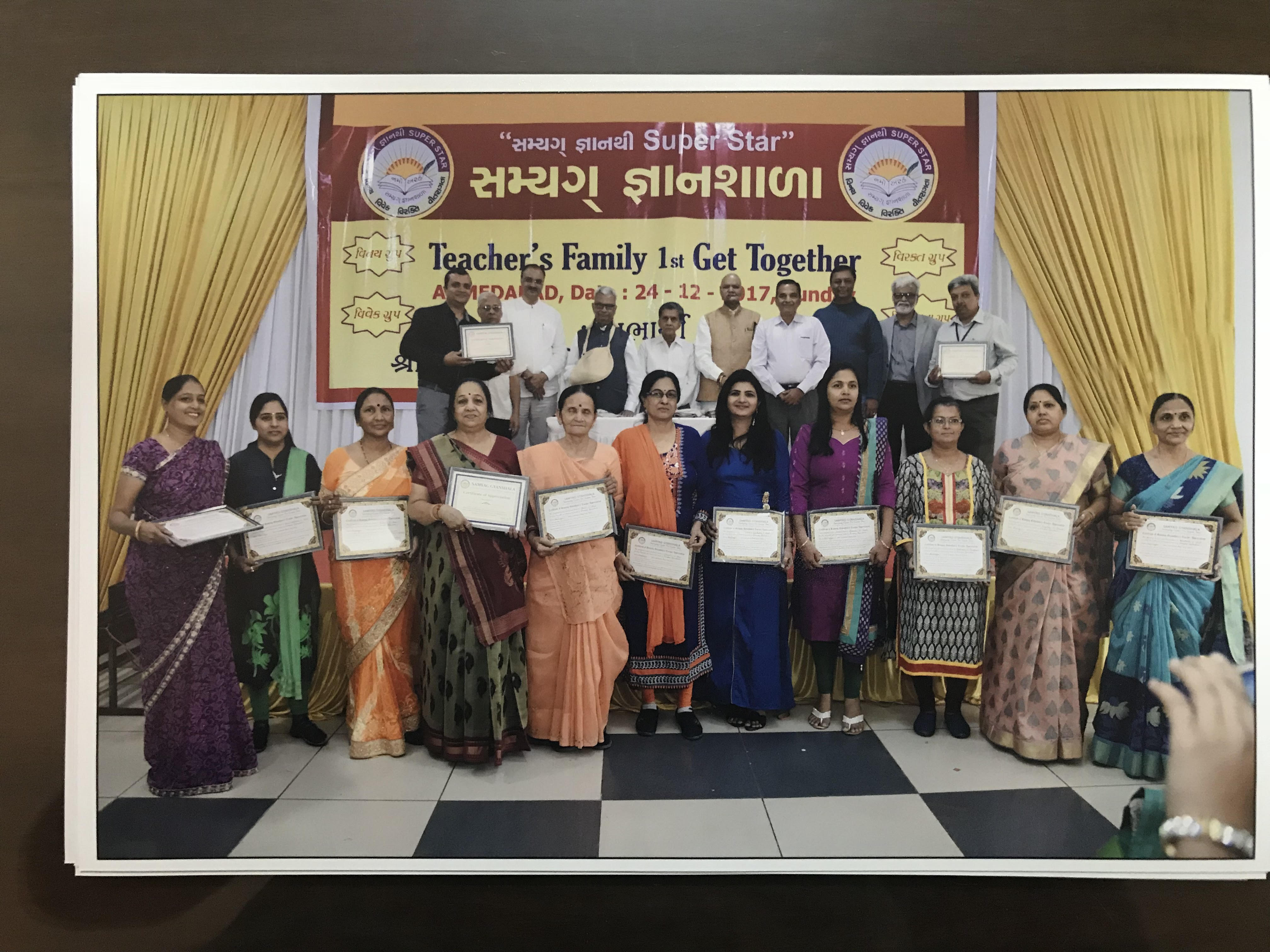 Maninagar SGS